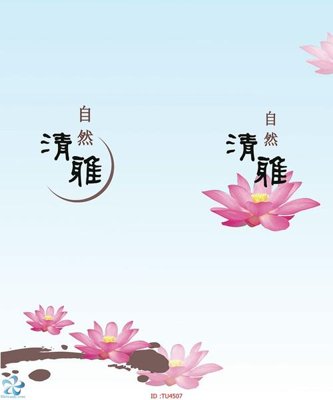 Tải file File in tủ nhựa TU4507 (gốc) in nhanh