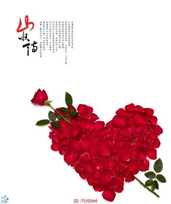 File PSD in ấn File in tủ nhựa TU5544 (chất lượng cao)