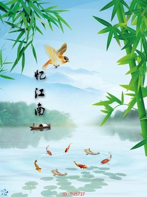 Download file File in tủ nhựa TU5737 (gốc) in mica đèn LED