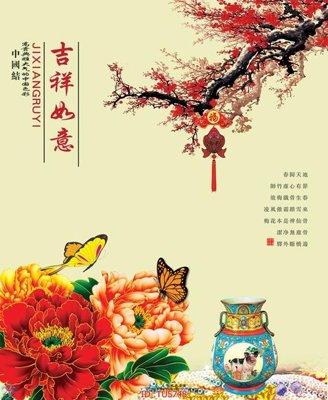 File PSD File in tủ nhựa TU5748 (bản gốc) đã tách nền