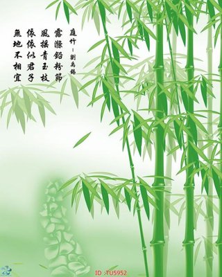 Tải file tranh gốc File in tủ nhựa TU5952 chất lượng cao