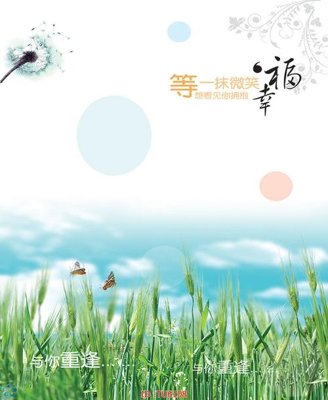 File gốc File in tủ nhựa TU6108 (in ấn) màu sắc trung thực