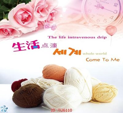 Hình ảnh file gốc in lụa File in tủ nhựa TU6110