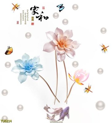 File tranh File in tủ nhựa TU6214 (gốc) chủ đề thành phố