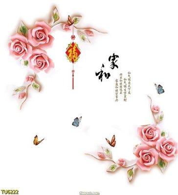 File in trần File in tủ nhựa TU6222 (file gốc) phong thủy