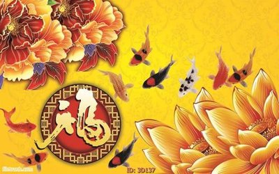 Tải file Tường nền 3D hiện đại 3D137 (PSD) cho in tranh kính