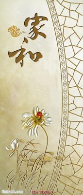 File gốc Tường nền 3D hiện đại 3D18 (in tráng gương) ốp tường