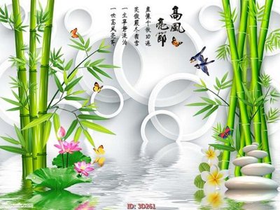 Tải file gốc Tường nền 3D hiện đại 3D261 (in khổ lớn) không mờ