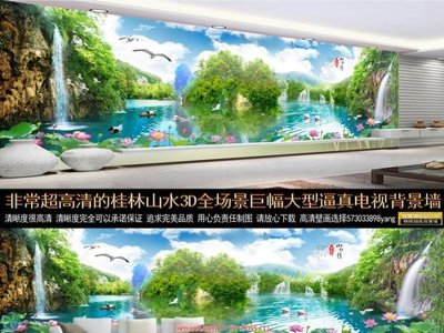 File gốc File tranh phong thủy 9055 (cho in UV) siêu nét