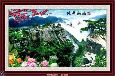 File gốc File tranh phong thủy 9195 (PNG) chất lượng cao