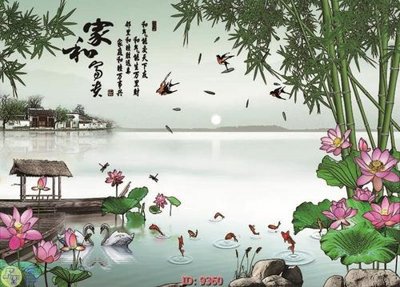 File PSD File tranh phong thủy 9360 (gốc) cho designer