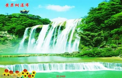 Download file File tranh phong thủy 9488 (gốc) in mica ốp bếp