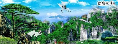 File tranh File tranh phong thủy 9503 (bản gốc) trang trí văn phòng