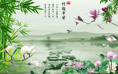 Tải file File tranh phong thủy 9543 (gốc) in ấn ngay lập tức