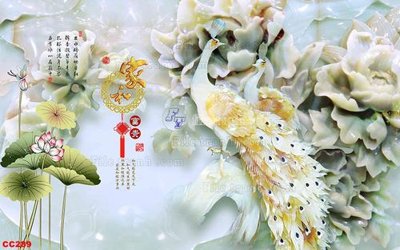 Hình ảnh file gốc File gốc tranh chim công CC289 (chất lượng cao)