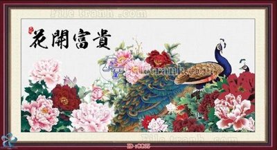 File in trần File gốc tranh chim công CC65 (bản gốc) 5D