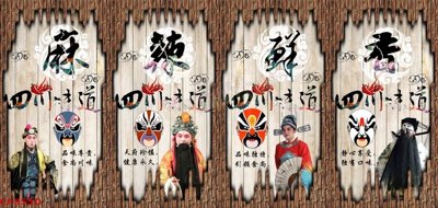 File ảnh File tranh dán tường cà phê nhà hàng CF8550 (gốc) in Hiflex