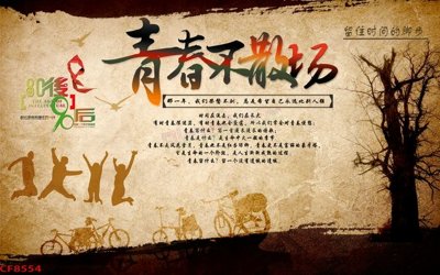 File tranh gốc File tranh dán tường cà phê nhà hàng CF8554 (bản quyền) file PSD