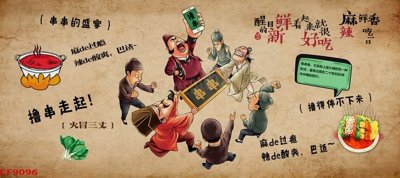 File ảnh File tranh dán tường cà phê nhà hàng CF9096 (gốc) cho trang trí nội thất