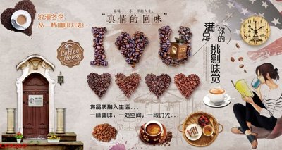 File in trần File tranh dán tường cà phê nhà hàng CF9369 (bản gốc) đại dương