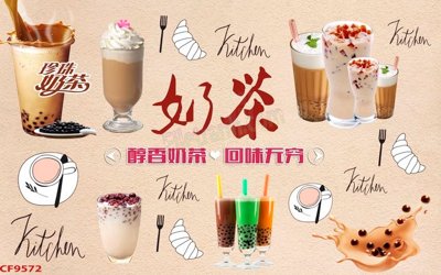 File gốc File tranh dán tường cà phê nhà hàng CF9572 (in ấn) không giới hạn