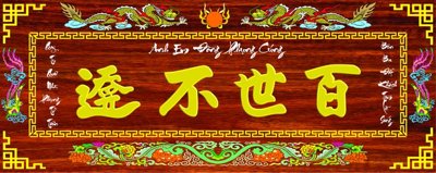 Hình ảnh gốc File tranh cây tiền tài lộc CT1720 (để in khổ lớn)