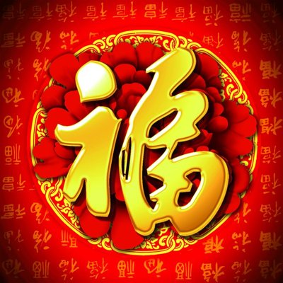 File tranh File tranh cây tiền tài lộc CT1745 (gốc) in trên kính