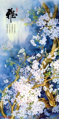 Tải file gốc File tranh hoa đào hoa mai tài lộc CT4185 (bản PSD) chỉnh sửa được