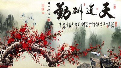 Tải file File tranh hoa đào hoa mai tài lộc CT4193 (gốc) làm file thiết kế