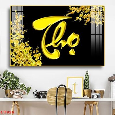 File tranh in trần 3D File tranh cây tiền tài lộc CT926 (ảnh gốc)