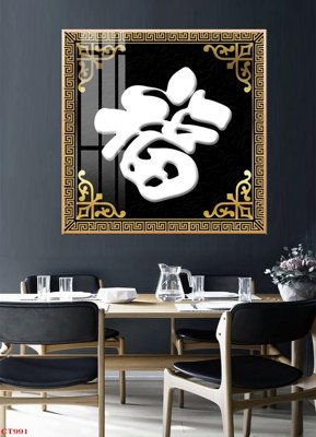 Tải file File tranh cây tiền tài lộc CT991 (PSD) cho in tranh 3D