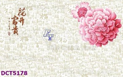 File PSD File gốc in tranh tổng hợp DCT5178 (bản gốc) dễ dàng edit