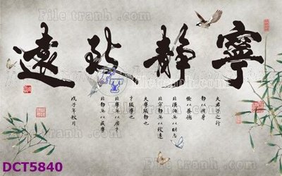 File gốc File gốc in tranh tổng hợp DCT5840 (PNG) trong suốt (transparent)