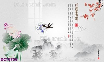 File in lụa File gốc in nền tường vân đá cẩm thạch DCT6756 (chất lượng cao) File gốc in nền tường vân đá cẩm thạch DCT6756