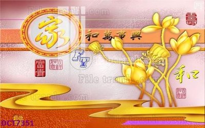 File tranh File gốc in nền tường vân đá cẩm thạch DCT7351 (gốc) chủ đề trẻ em