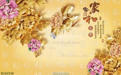 File in trần File tranh điêu khắc hoa sen DK149 (bản gốc) phong cảnh