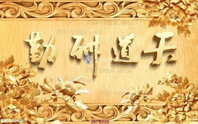 Tải file File tranh điêu khắc DK90 (PSD) cho in tranh 3D