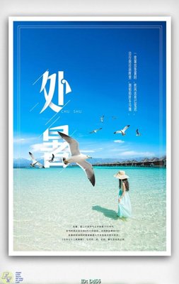 File gốc File gốc đại đương DD56 (in 3D) nghệ thuật