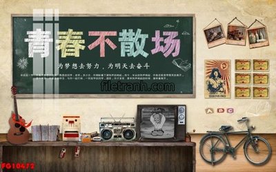 File in trần File in tranh tường hiện đại FG10472 (bản gốc) hoa văn