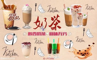 Chi tiết file ảnh File psd tường quán cà phê FT1056 sắc nét