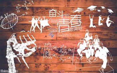 Tải file File psd tường quán cà phê FT1069 (gốc) in tranh tráng gương