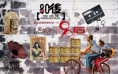 File tranh gốc File psd tường quán cà phê FT1115 chủ đề hiện đại