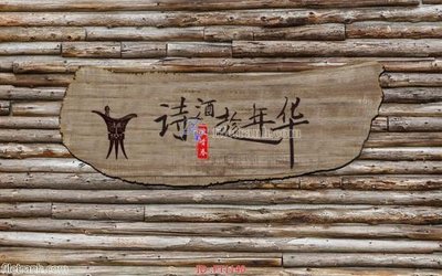 Tải file File psd tường quán cà phê FT1140 (gốc) làm tranh trang trí