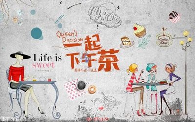 Download file gốc File psd tường quán cà phê FT1174 (in mica) logo