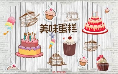 File gốc File psd tường quán cà phê FT1219 (in 3D) nghệ thuật