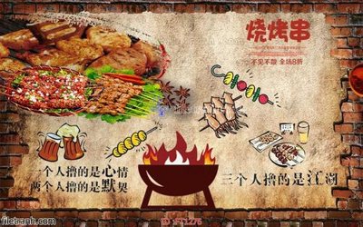 File in lụa File psd tường quán cà phê FT1276 (hoa văn) File psd tường quán cà phê FT1276