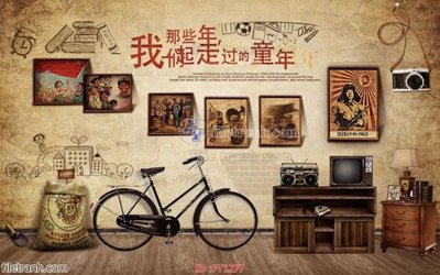 File tranh File psd tường quán cà phê FT1277 (ảnh gốc) in trần 3D