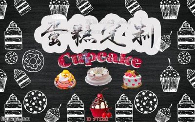 Download file File psd tường quán cà phê FT1282 (gốc) in mica bàn thờ