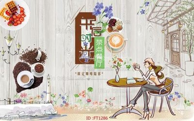 Download file gốc File psd tường quán cà phê FT1286 (in mica) trang trí