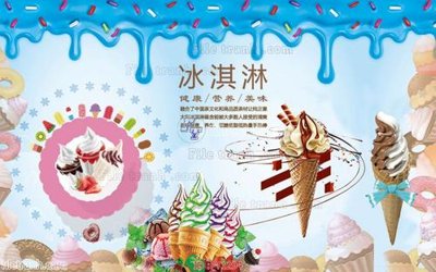 File tranh File psd tường quán cà phê FT1294 (ảnh gốc) chi tiết rõ ràng